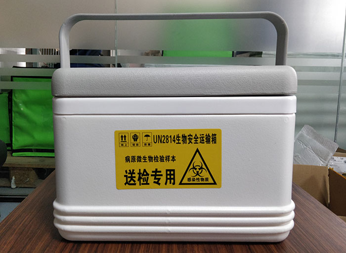 8L加強草莓视频官网在线观看安全轉運箱