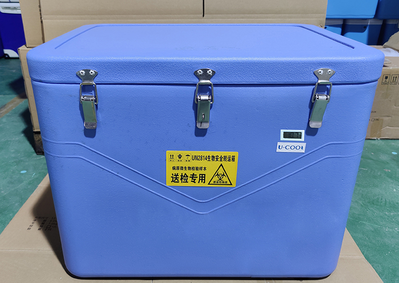 草莓视频官网在线观看安全運輸箱FS-100L
